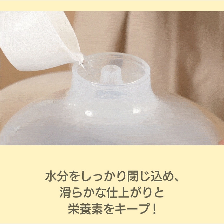 ダブルスチーム しっとり蒸し器 | kidsmile | 詳細画像15 