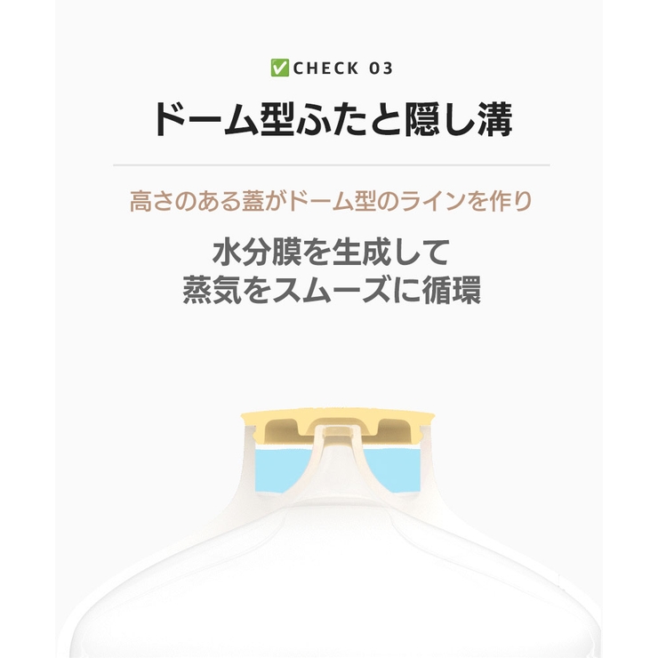 ダブルスチーム しっとり蒸し器 | kidsmile | 詳細画像17 