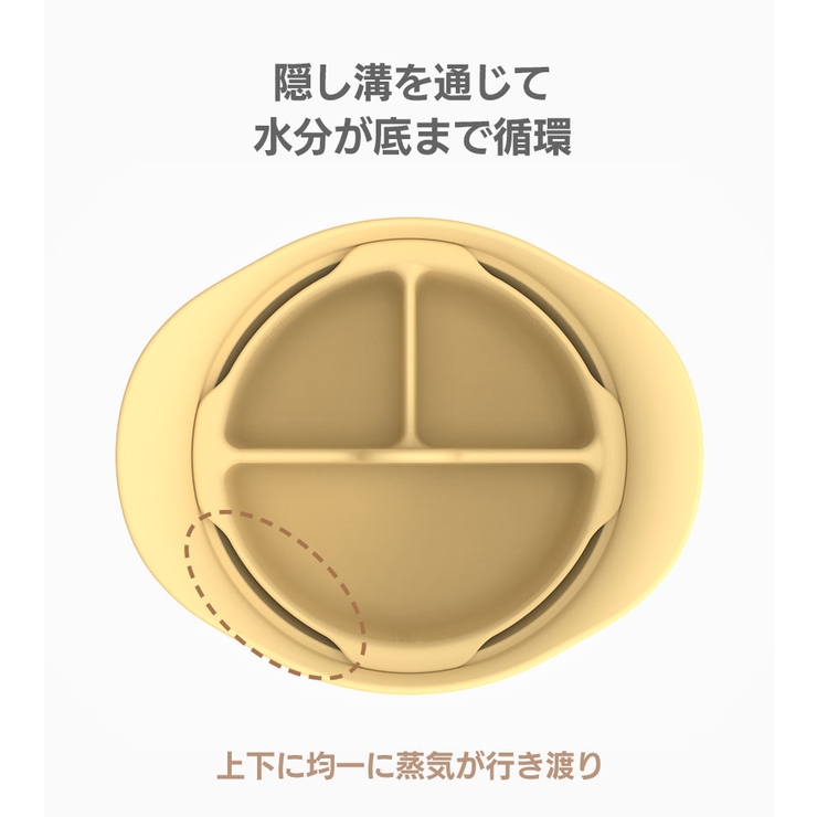 ダブルスチーム しっとり蒸し器 | kidsmile | 詳細画像18 