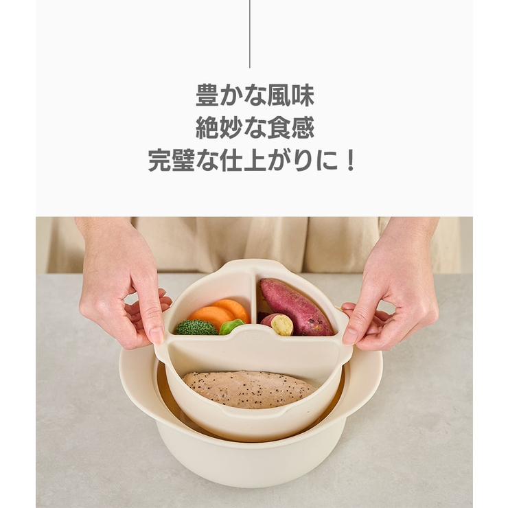 ダブルスチーム しっとり蒸し器 | kidsmile | 詳細画像19 