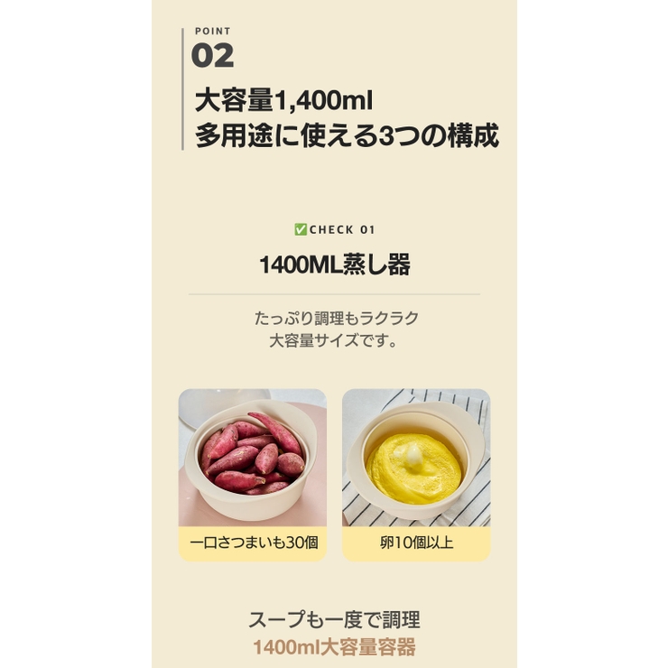 ダブルスチーム しっとり蒸し器 | kidsmile | 詳細画像20 