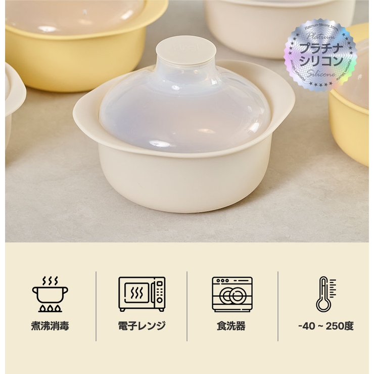 ダブルスチーム しっとり蒸し器 | kidsmile | 詳細画像29 