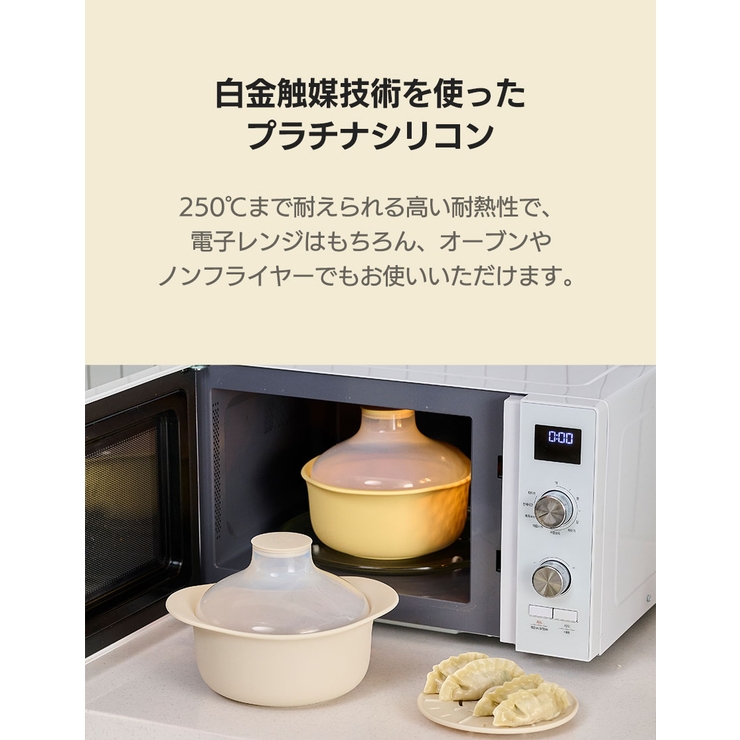 ダブルスチーム しっとり蒸し器 | kidsmile | 詳細画像30 