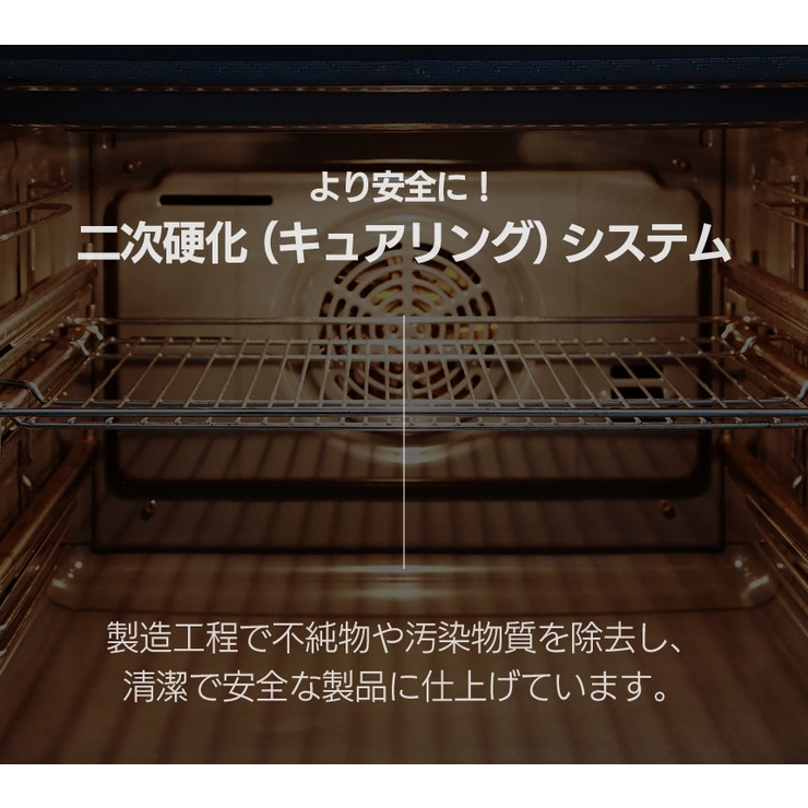 ダブルスチーム しっとり蒸し器 | kidsmile | 詳細画像31 