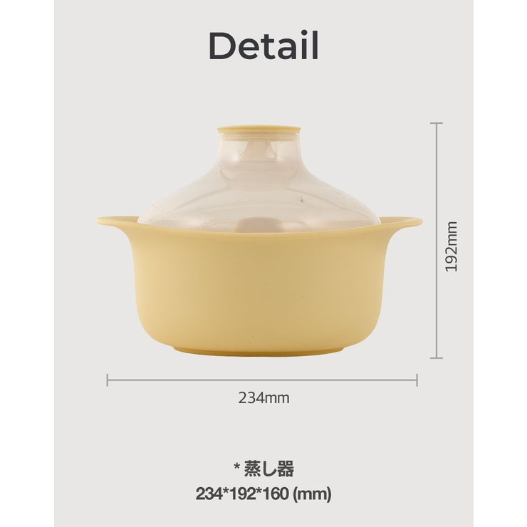 ダブルスチーム しっとり蒸し器 | kidsmile | 詳細画像34 