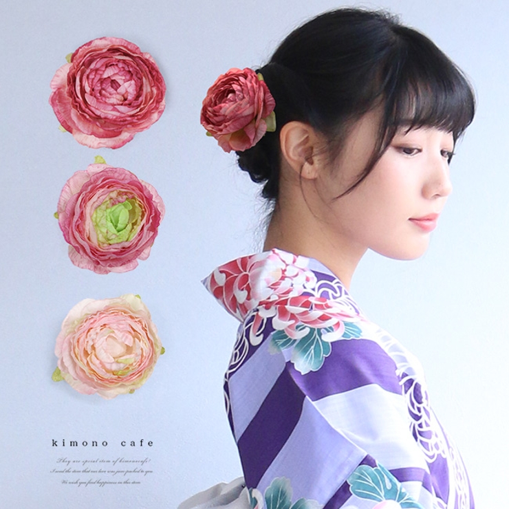 髪飾り 牡丹 花 浴衣 夏 着物 振袖 袴 レディース 3色 品番 Kicw Kimonocafe キモノカフェ のレディースファッション通販 Shoplist ショップリスト 髪飾り 牡丹 花 浴衣 夏 着物 振袖 袴 レディース 3色 品番 Kicw Kimonocafe キモノカフェ のレディースファッション通販 Shoplist ショップリスト
