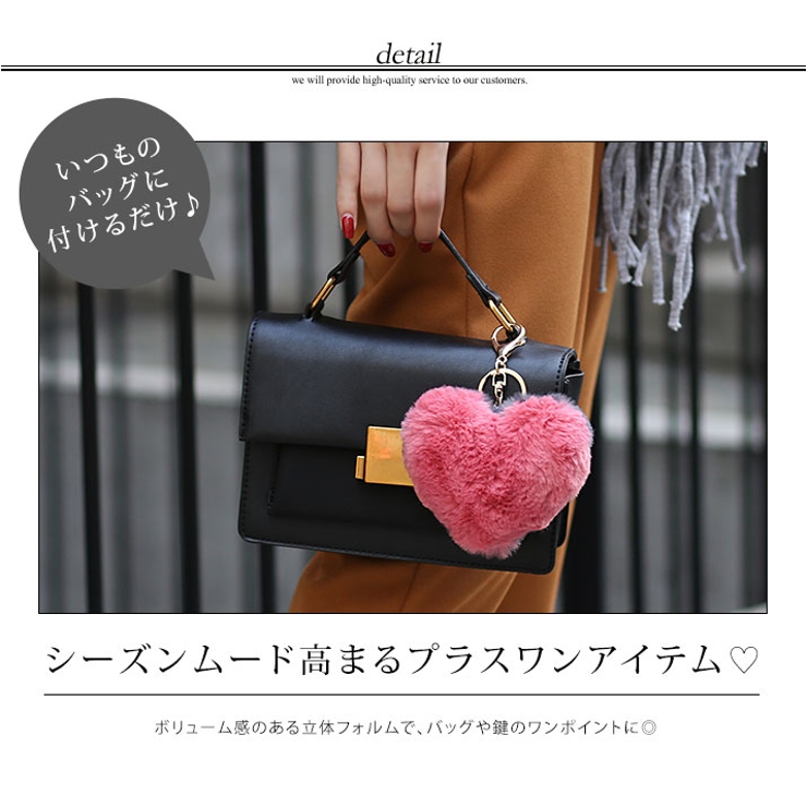 バイカラーハートファーバッグチャーム 小物 雑貨[品番