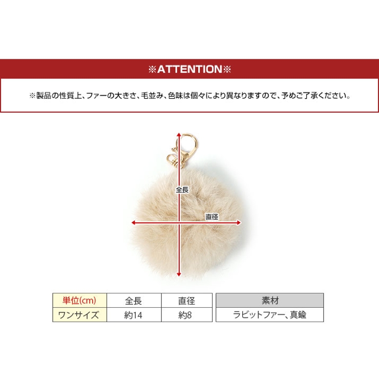 ラビットファーポンポンバッグチャーム 小物 雑貨 | kirakiraShop  | 詳細画像20 