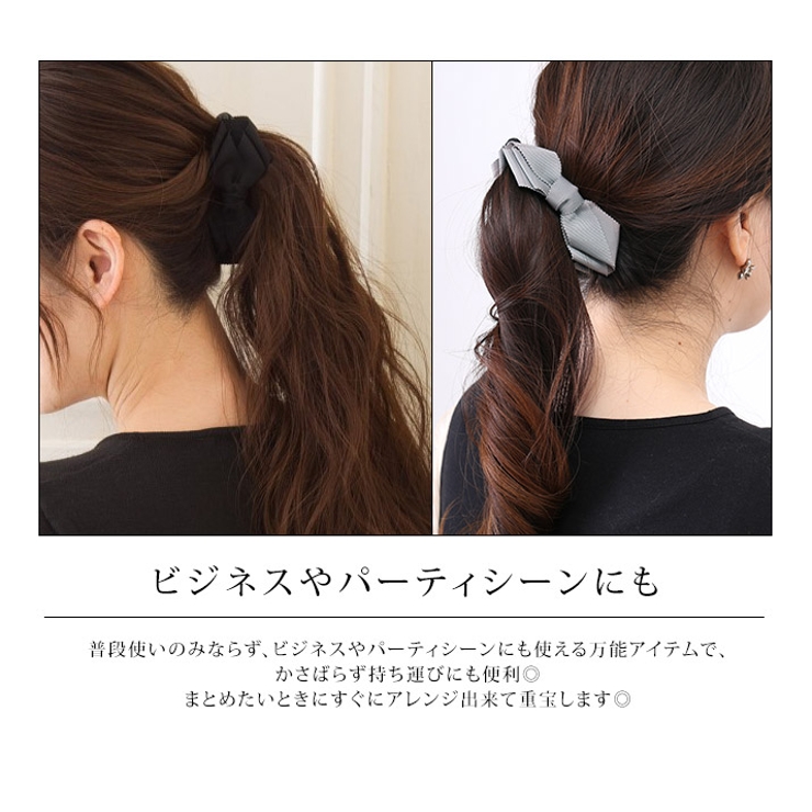 ダブルリボンバナナクリップ 小物 ファッション雑貨 品番 Ik Kirakirashop キラキラショップ のレディース ファッション通販 Shoplist ショップリスト