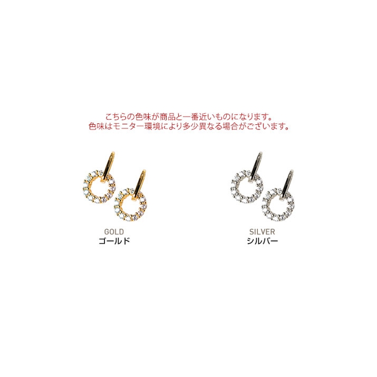 ラインストーンリングデザインミニピアス 小物 雑貨 品番 Ik Kirakirashop キラキラショップ のレディースファッション通販 Shoplist ショップリスト ラインストーンリングデザインミニピアス 小物 雑貨 品番 Ik Kirakirashop キラキラショップ のレディースファッション通販 Shoplist ショップリスト