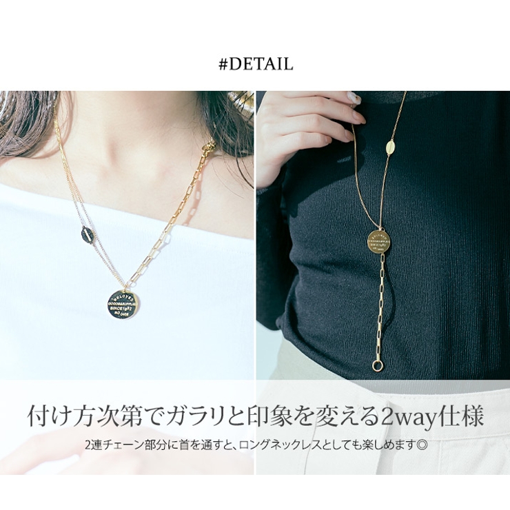2wayラウンドプレートチェーンネックレス 小物 アクセサリー 品番 Ik Kirakirashop キラキラショップ のレディースファッション通販 Shoplist ショップリスト