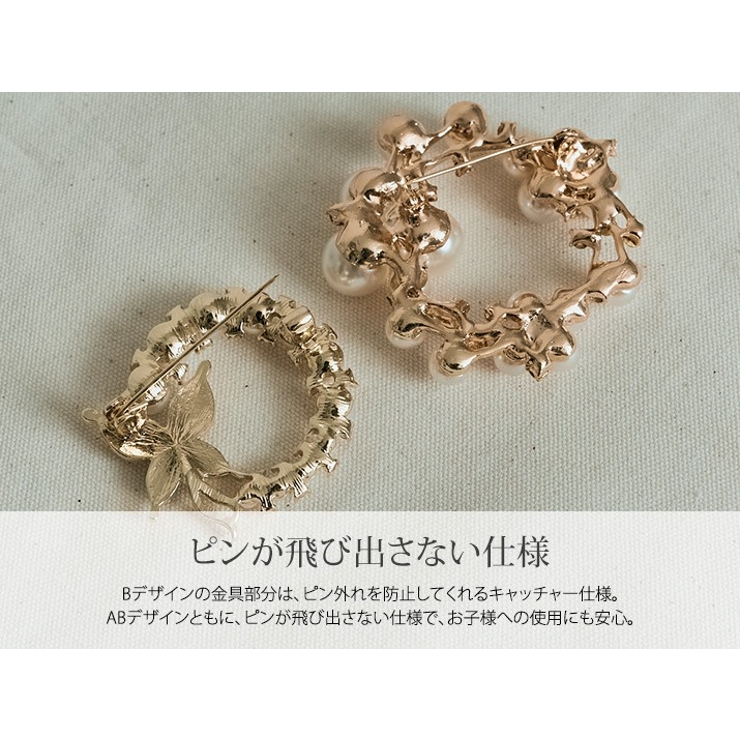 イミテーションパールサークルブローチ類 アクセサリー ブローチ