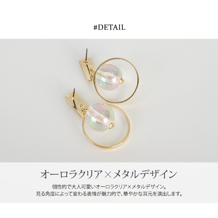 【printemps】ガラスリング　２個セット　クリア　オーロラ ガラスオーナメント8cmアソート4個セット