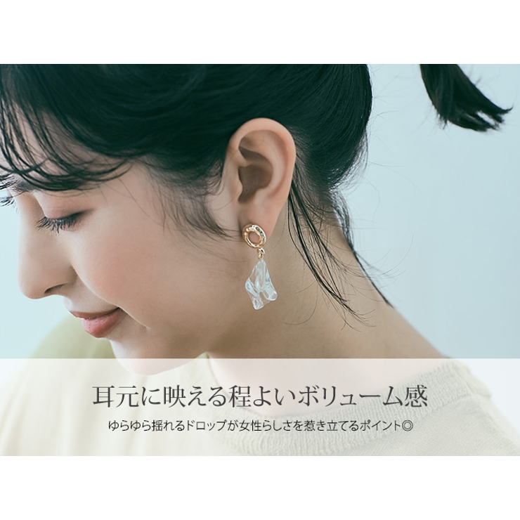 変形クリアドロップピアス 全2タイプ 小物[品番：IK000006427