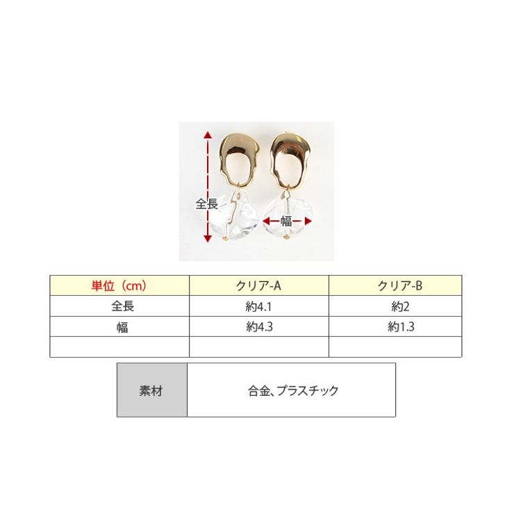 Harraca クリアドロップピアス クリアドロップ ピアス：ISS（イズ） - gargle online
