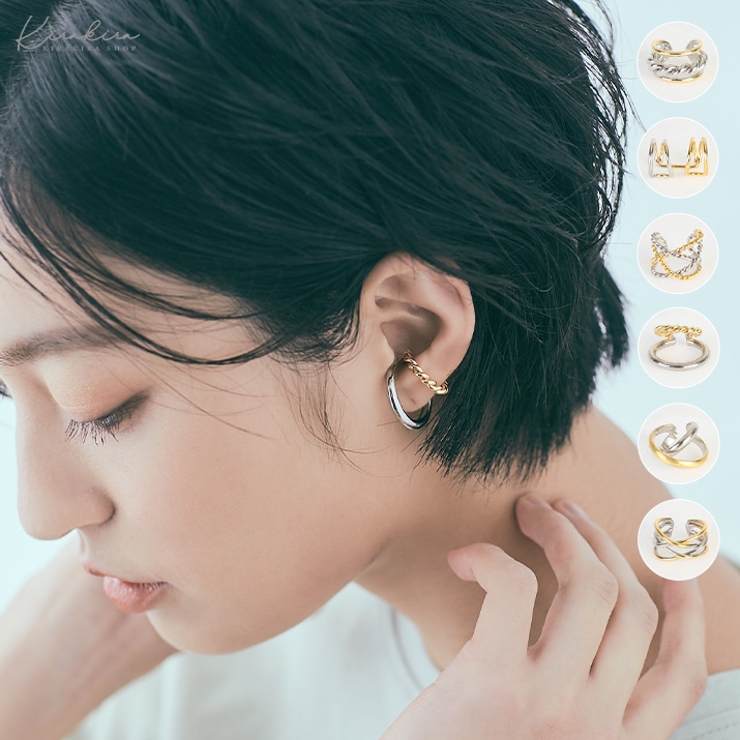 シルバー Times ゴールドミックスイヤーカフ 小物 アクセサリー 品番 Ik Kirakirashop キラキラショップ のレディースファッション通販 Shoplist ショップリスト シルバー Times ゴールドミックスイヤーカフ 小物 アクセサリー 品番 Ik Kirakirashop キラキラショップ のレディースファッション通販 Shoplist ショップリスト