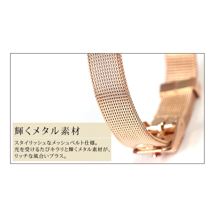 メタルメッシュベルトデザインウォッチ 雑貨 小物