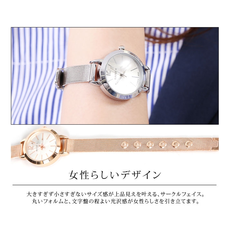 ショップリスト