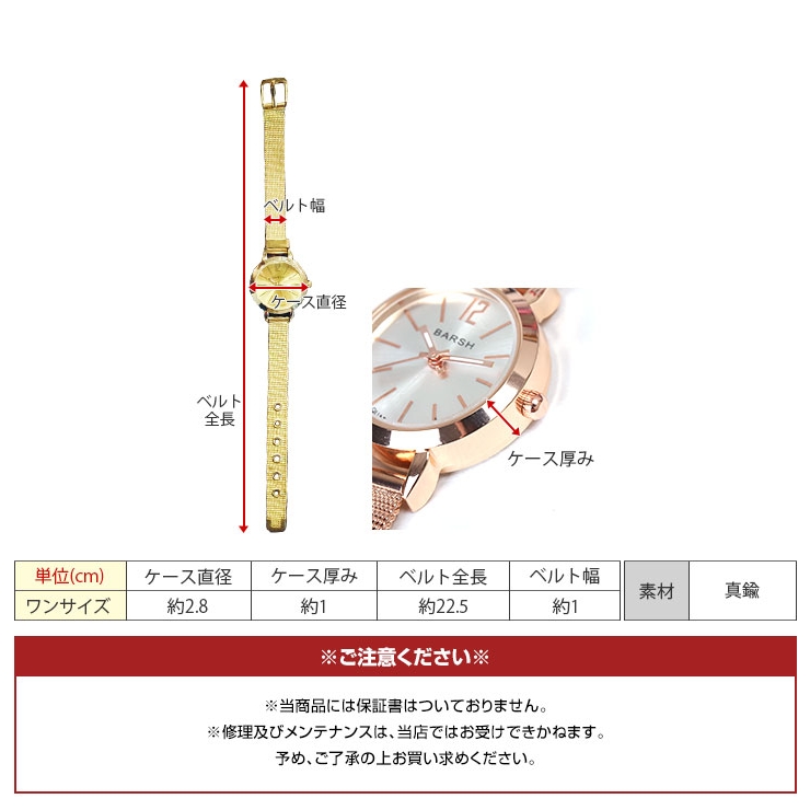 ショップリスト