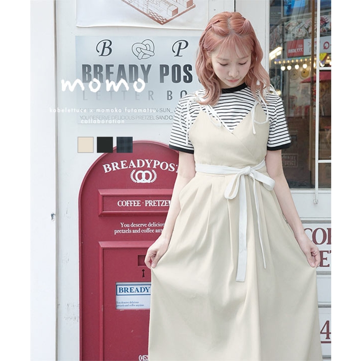 ショルダーリボンカシュクールエプロン エプロン ショルダーリボン | KOBE LETTUCE | 詳細画像1 