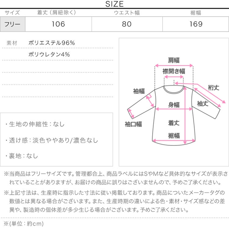 ショルダーリボンカシュクールエプロン エプロン ショルダーリボン | KOBE LETTUCE | 詳細画像25 