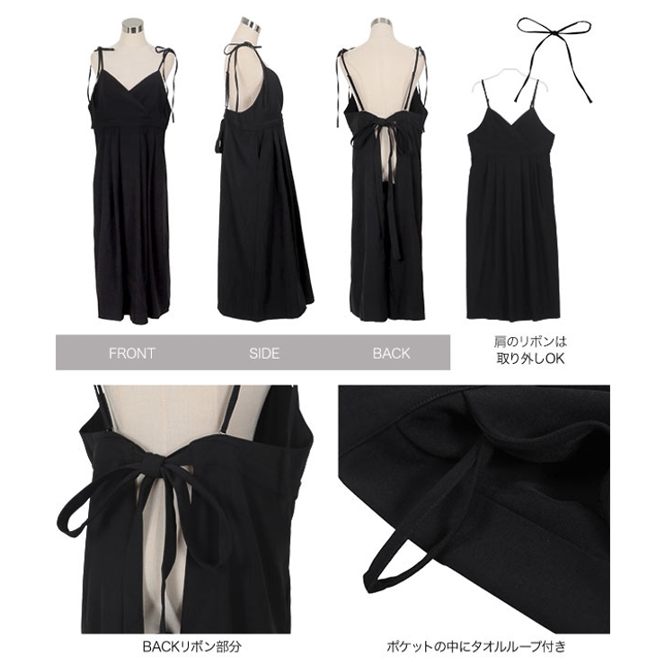 ショルダーリボンカシュクールエプロン エプロン ショルダーリボン | KOBE LETTUCE | 詳細画像23 