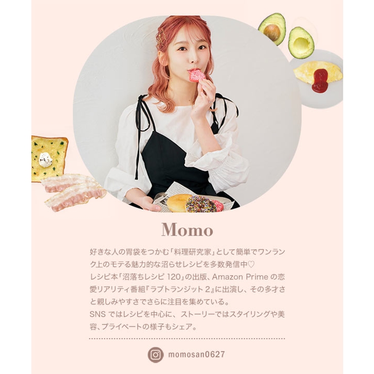 ショルダーリボンカシュクールエプロン エプロン ショルダーリボン | KOBE LETTUCE | 詳細画像3 