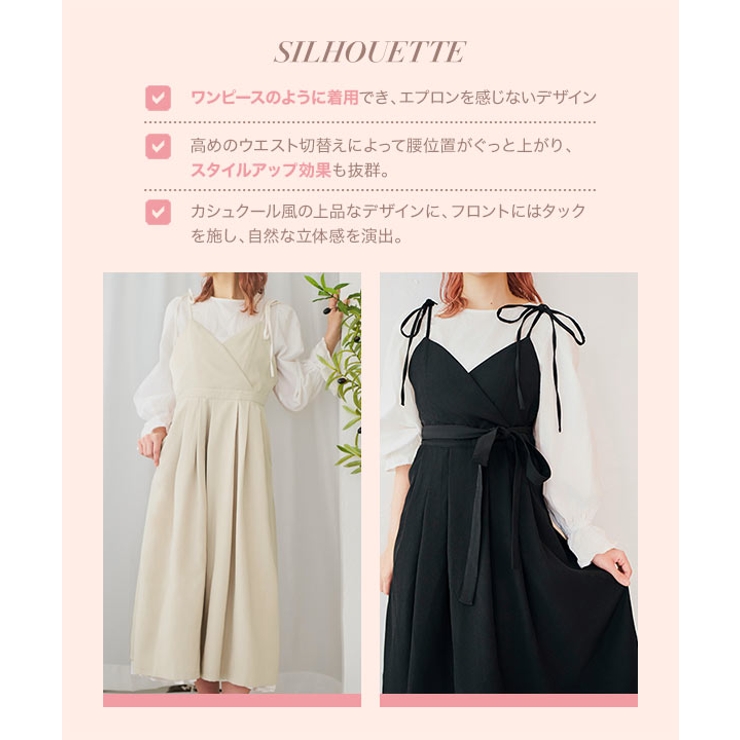 ショルダーリボンカシュクールエプロン エプロン ショルダーリボン | KOBE LETTUCE | 詳細画像5 