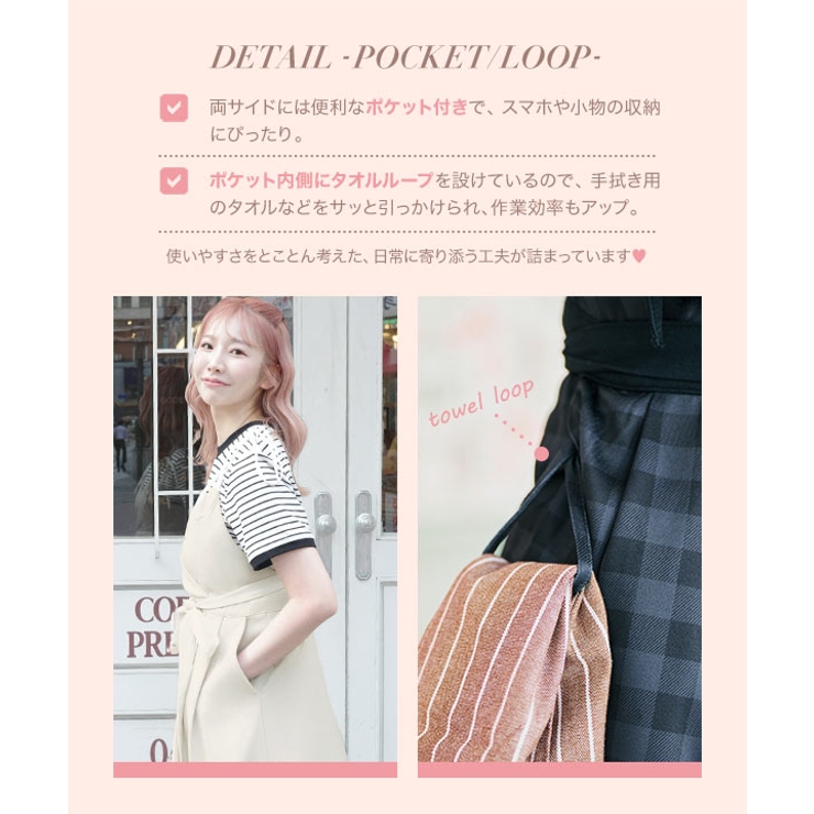 ショルダーリボンカシュクールエプロン エプロン ショルダーリボン | KOBE LETTUCE | 詳細画像6 