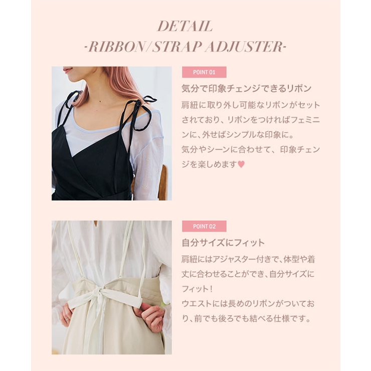 ショルダーリボンカシュクールエプロン エプロン ショルダーリボン | KOBE LETTUCE | 詳細画像7 