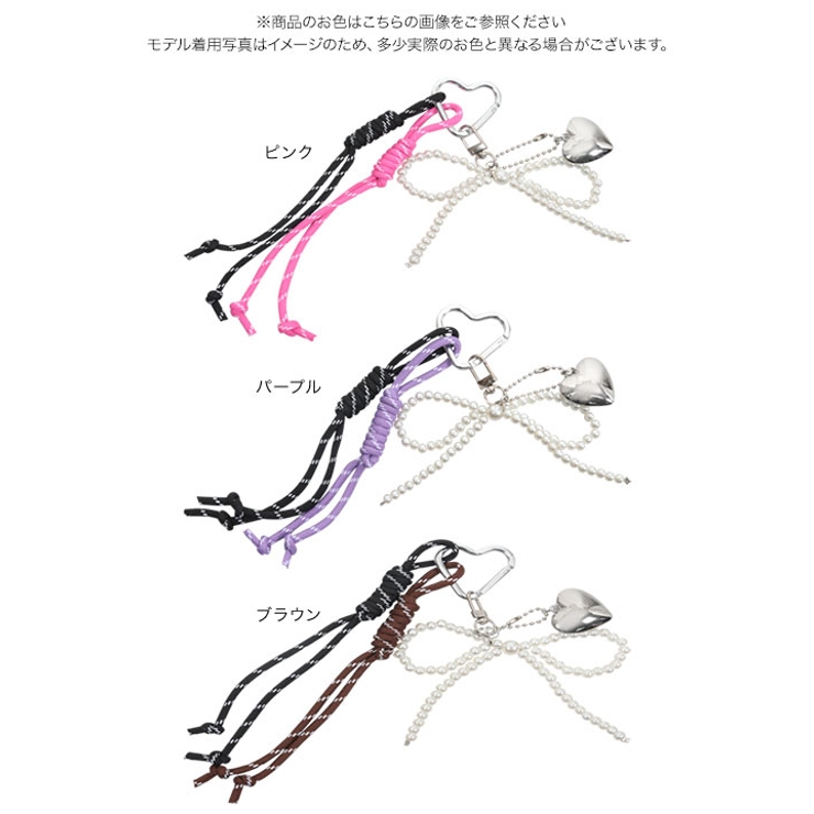 モチーフミックスキーホルダー［J1164］ | KOBE LETTUCE | 詳細画像10 