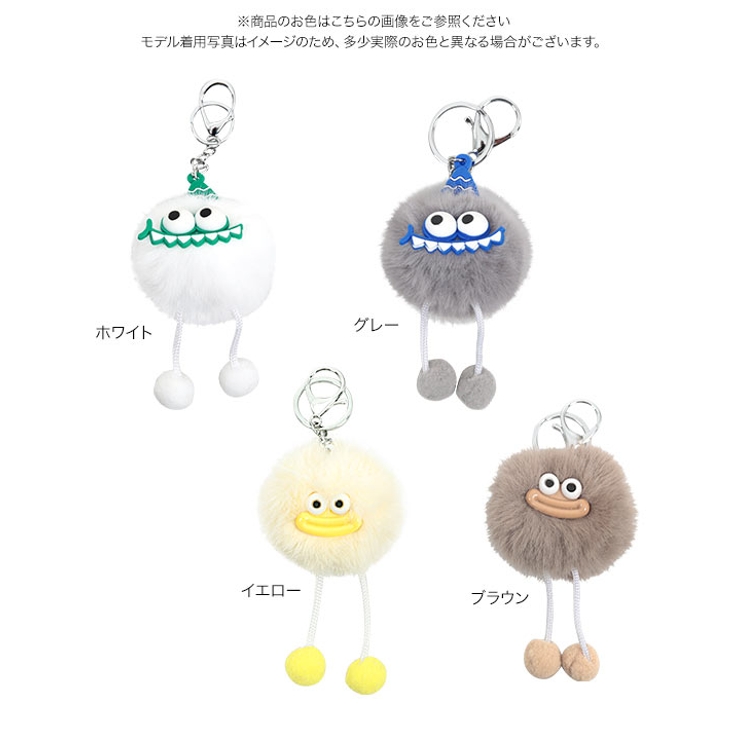 ぬいぐるみキーホルダーバッグチャーム［J1173］[品番：KO000015241