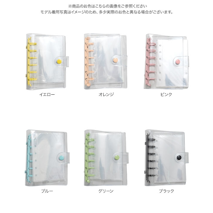 リフィル付きクリアファイルシール帳［J1208］ | KOBE LETTUCE | 詳細画像8 