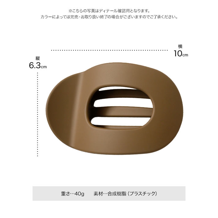 もたれられるヘアクリップ［J1209］ もたれられるヘアクリップ レディース | KOBE LETTUCE | 詳細画像12 