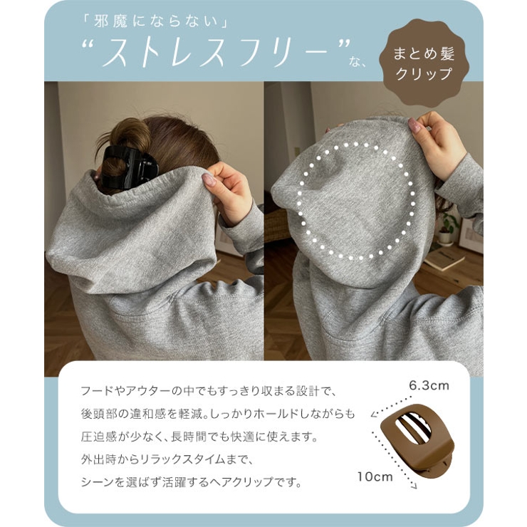 もたれられるヘアクリップ［J1209］ もたれられるヘアクリップ レディース | KOBE LETTUCE | 詳細画像2 