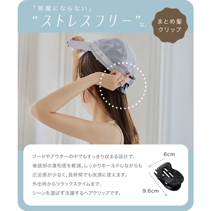 もたれられるハート型ヘアクリップ[J1218] レディース 春 | KOBE LETTUCE | 詳細画像2 