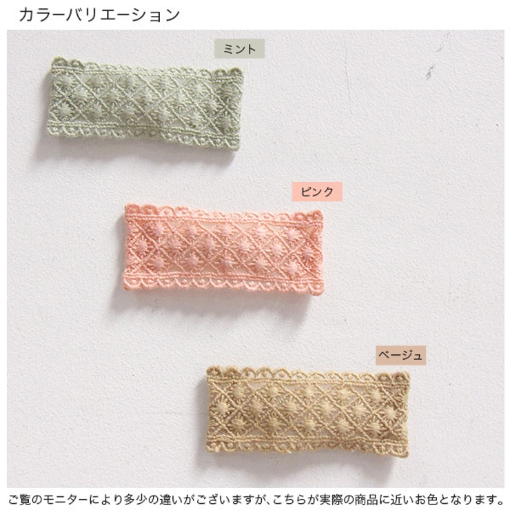 レースバレッタ 子供服 キッズ 女の子 春 夏 秋 冬 小物 韓国子供服 | 子供服Bee | 詳細画像19 