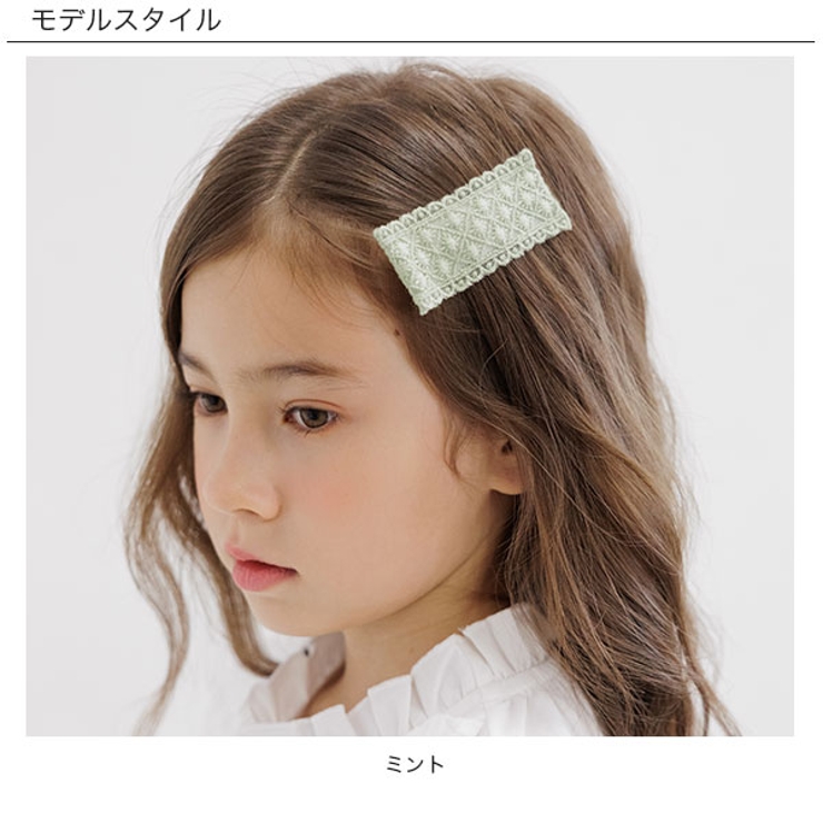 レースバレッタ 子供服 キッズ 女の子 春 夏 秋 冬 小物 韓国子供服 | 子供服Bee | 詳細画像12 