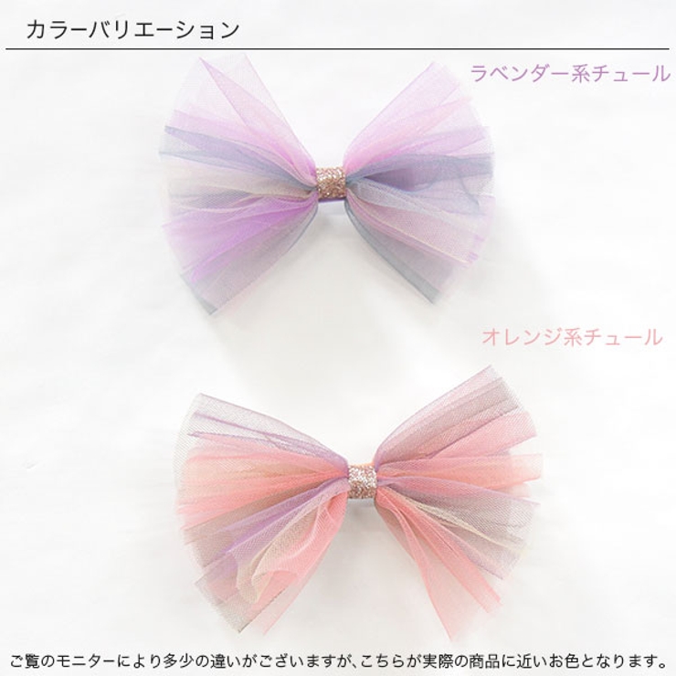 リボンヘアピン 子供服 キッズ 女の子 春 夏 秋 冬 小物 韓国子供服 | 子供服Bee | 詳細画像12 