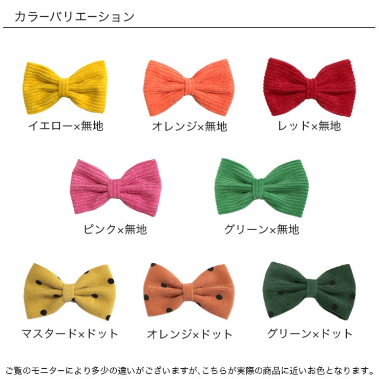 ヘアピン 子供服 キッズ 女の子 秋 冬 小物 韓国子供服 | 子供服Bee | 詳細画像14 