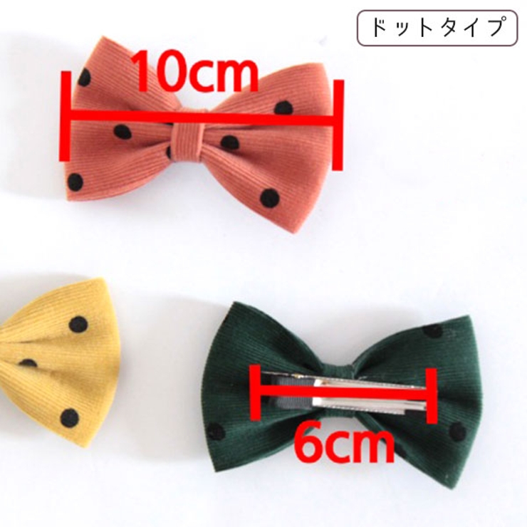 ヘアピン 子供服 キッズ 女の子 秋 冬 小物 韓国子供服 | 子供服Bee | 詳細画像13 