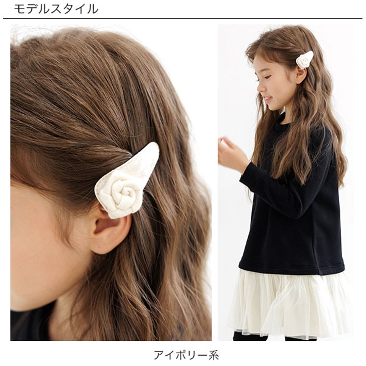 バラモチーフヘアアクセサリー 子供服 キッズ 女の子 秋 冬 小物 韓国子供服 | 子供服Bee | 詳細画像3 
