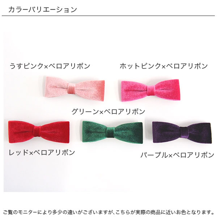 リボンヘアアクセサリー 子供服 キッズ 女の子 秋 冬 小物 韓国子供服 | 子供服Bee | 詳細画像8 
