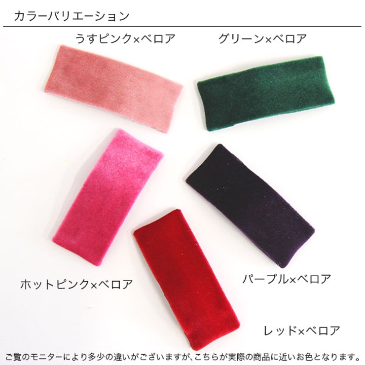 リボンヘアアクセサリー 子供服 キッズ 女の子 秋 冬 小物 韓国子供服 | 子供服Bee | 詳細画像9 