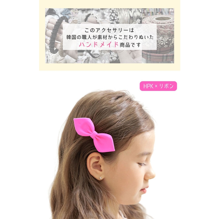 ヘアピン 子供服 キッズ 女の子 春 夏 秋 冬 韓国子供服 | 子供服Bee | 詳細画像2 