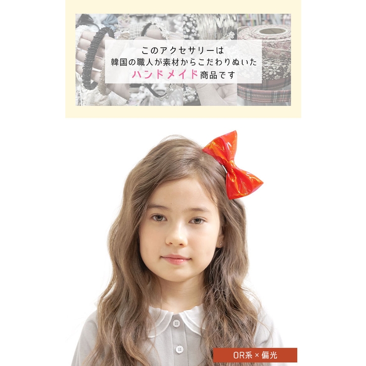 リボンヘアクリップ 子供服 キッズ 女の子 春 夏 秋 冬 | 子供服Bee | 詳細画像2 
