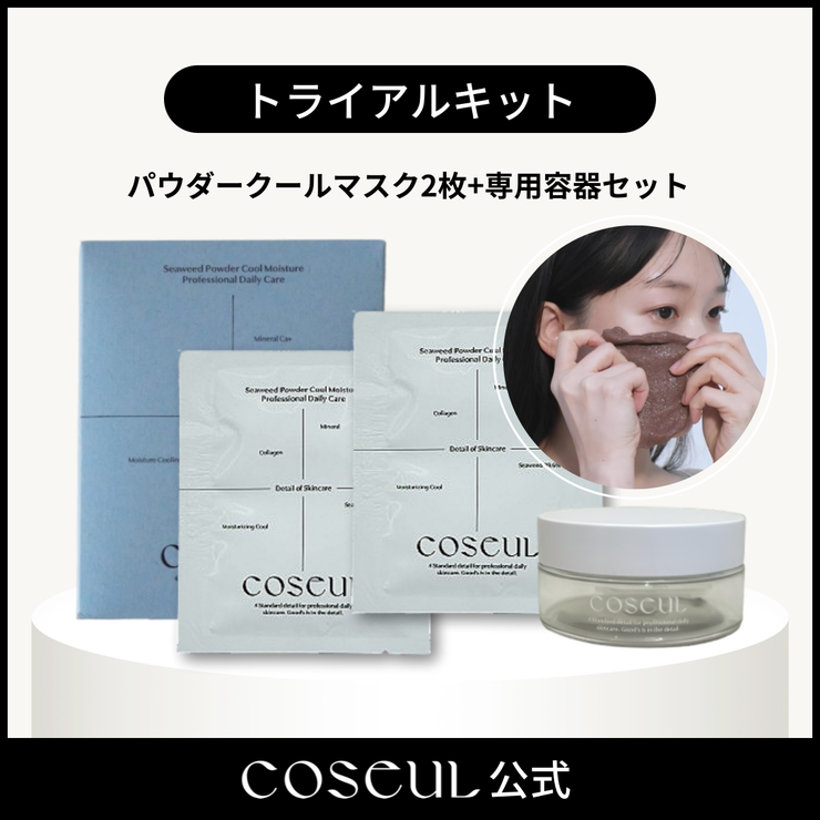 Carrie_ Moisture Gel Pack 1箱10袋入り Carrie. モイスチャー