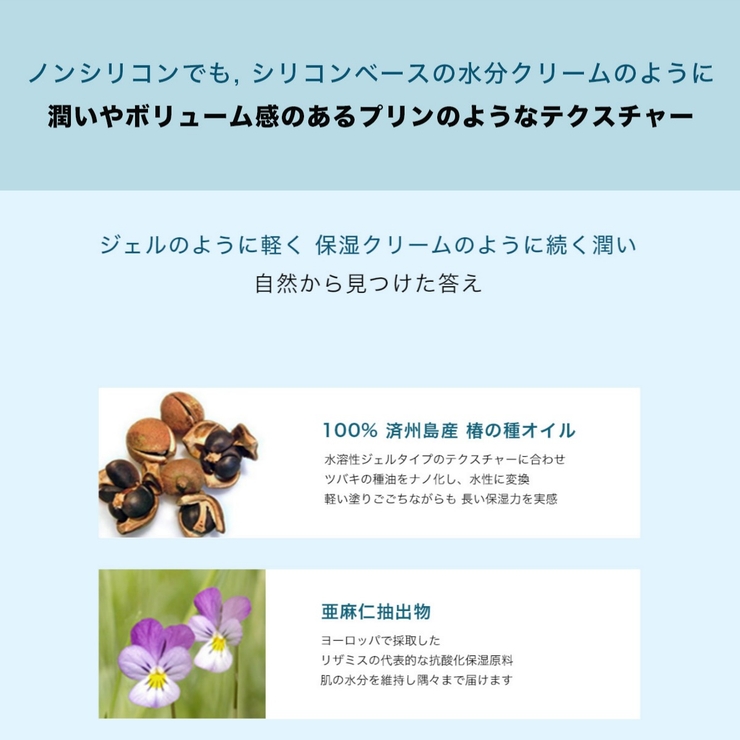 ANACIS公式 リザミスダーマハイドロスージングクリーム 韓国コスメ | K Village | 詳細画像9 