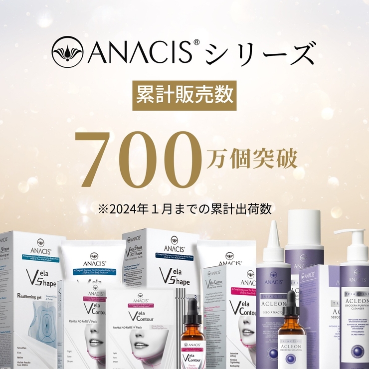ANACIS公式 リザミスダーマハイドロスージングクリーム 韓国コスメ | K Village | 詳細画像2 