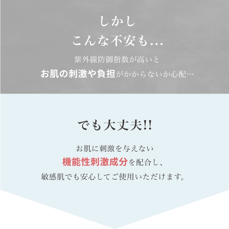 公式 DermaJ 日焼け止め | K Village | 詳細画像9 